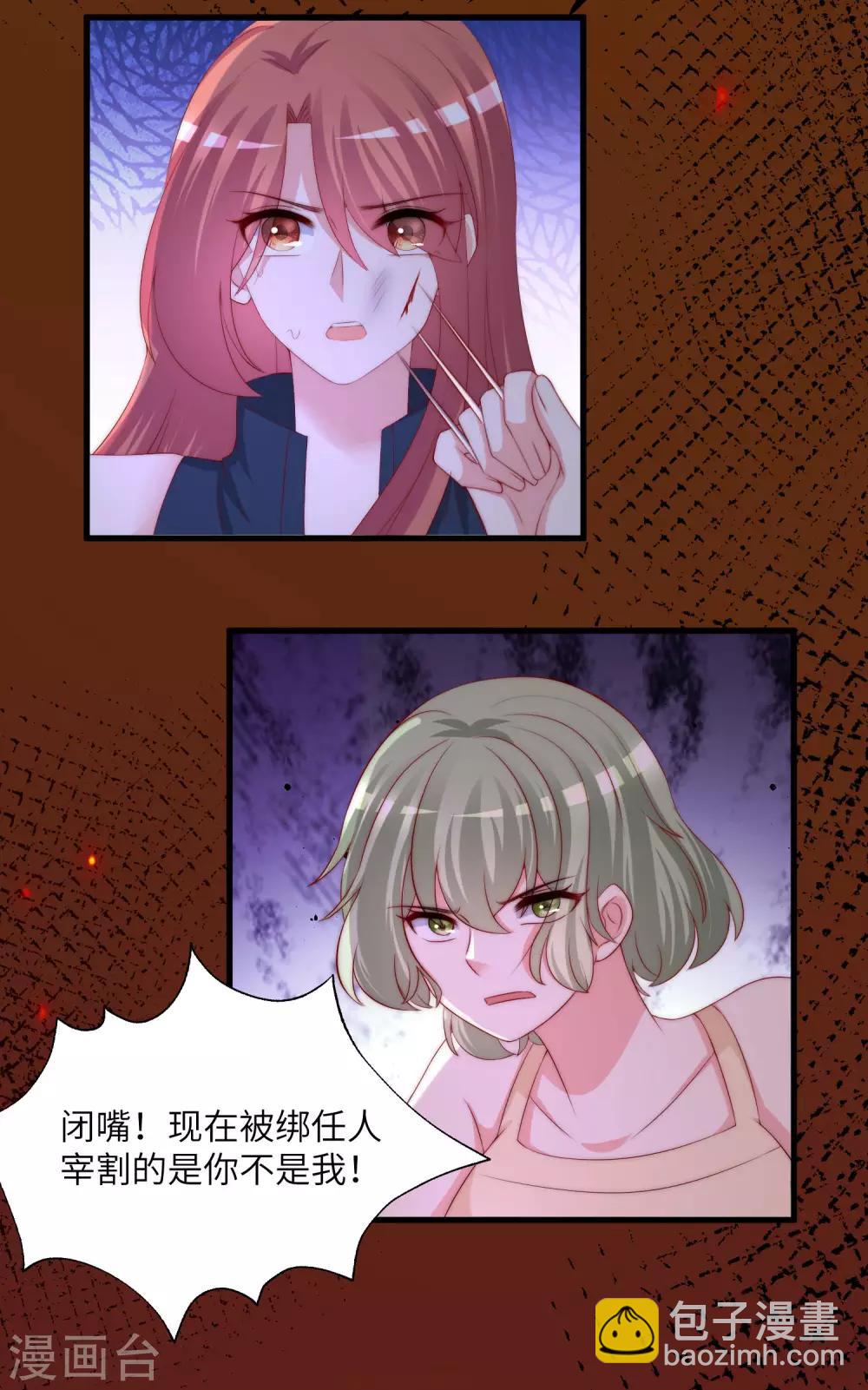 第249话 这个男人，真帅！15
