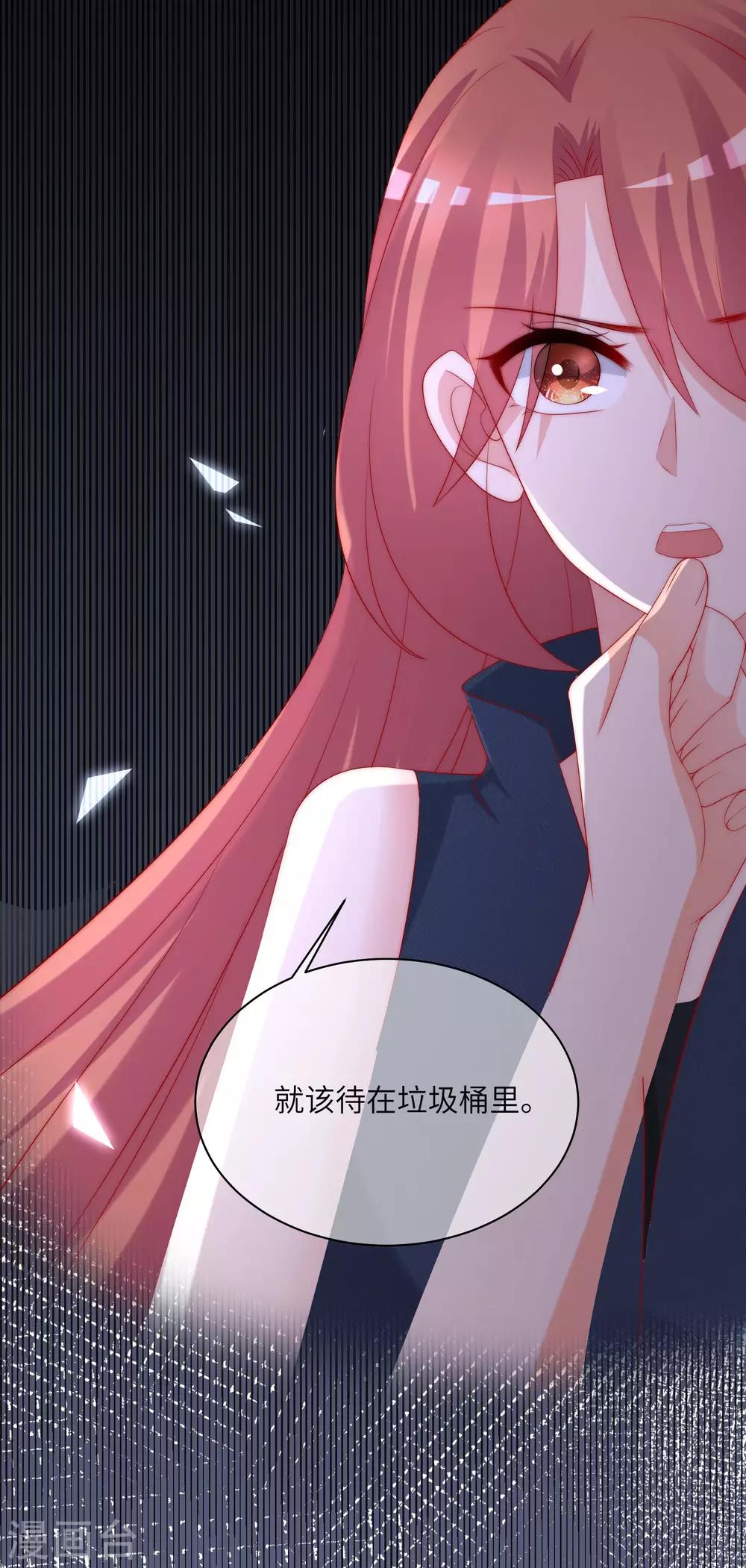 第249话 这个男人，真帅！2