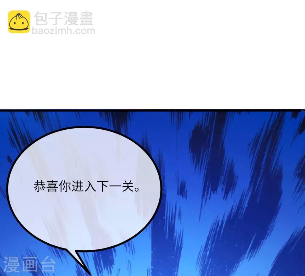 第249话 这个男人，真帅！21
