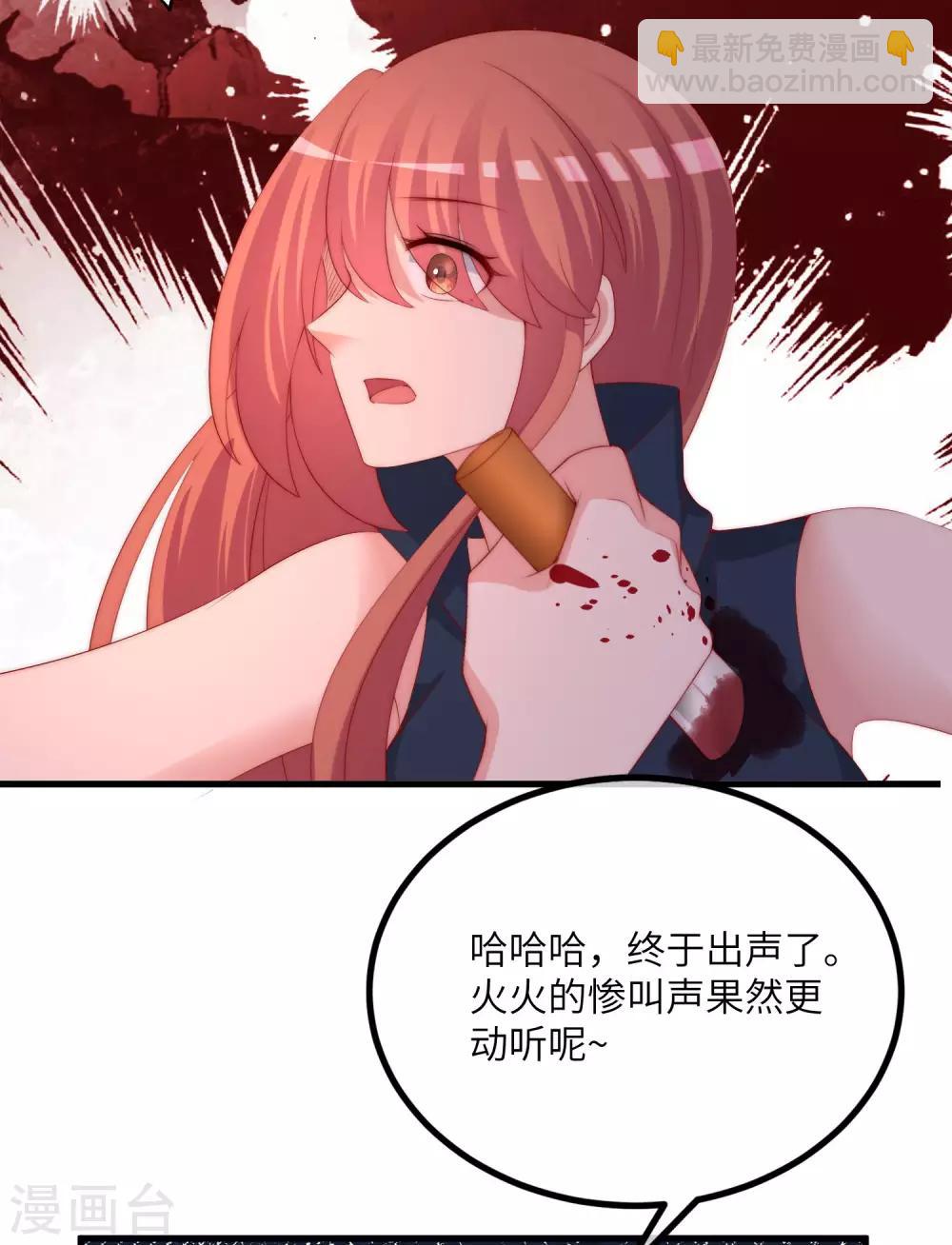 第249话 这个男人，真帅！24
