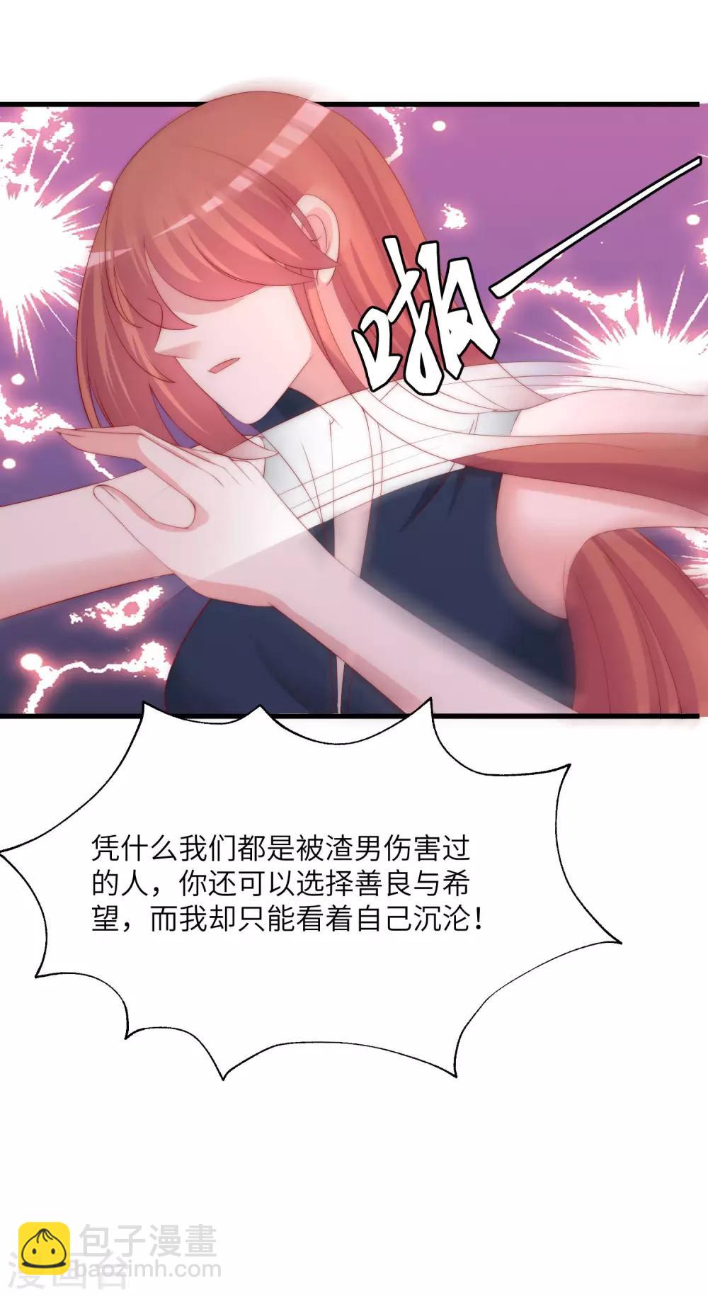 第249话 这个男人，真帅！27