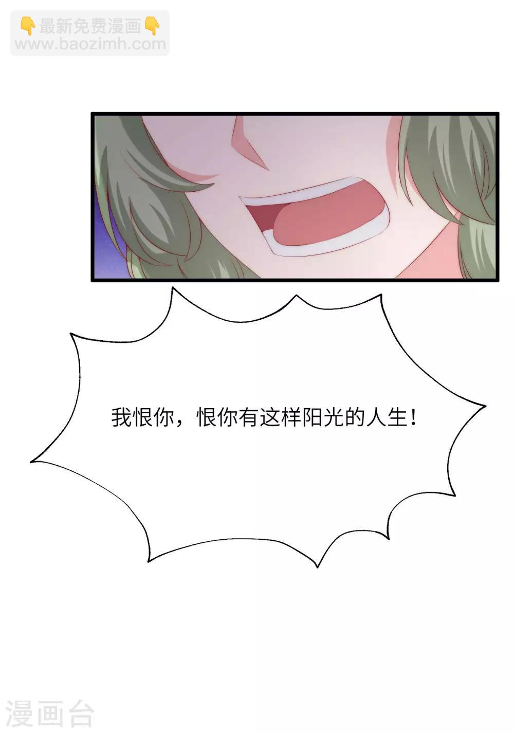 第249话 这个男人，真帅！28