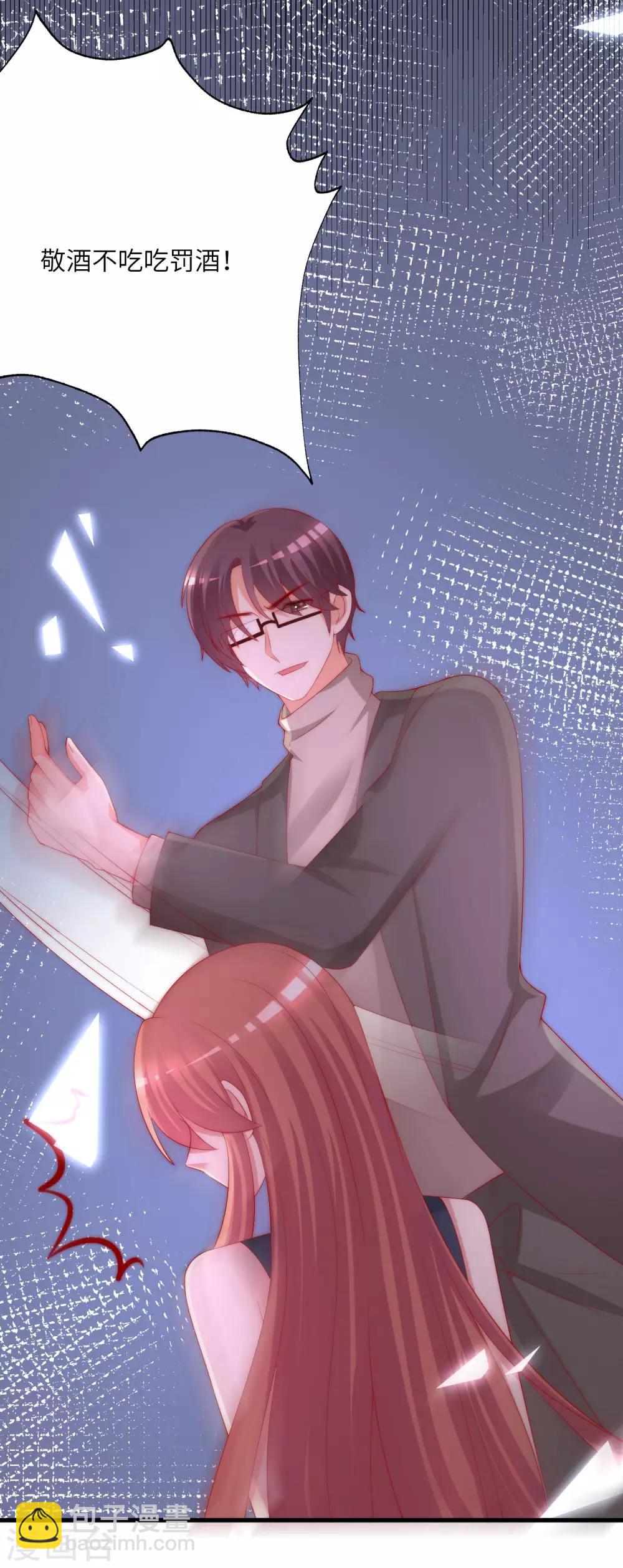 第249话 这个男人，真帅！3