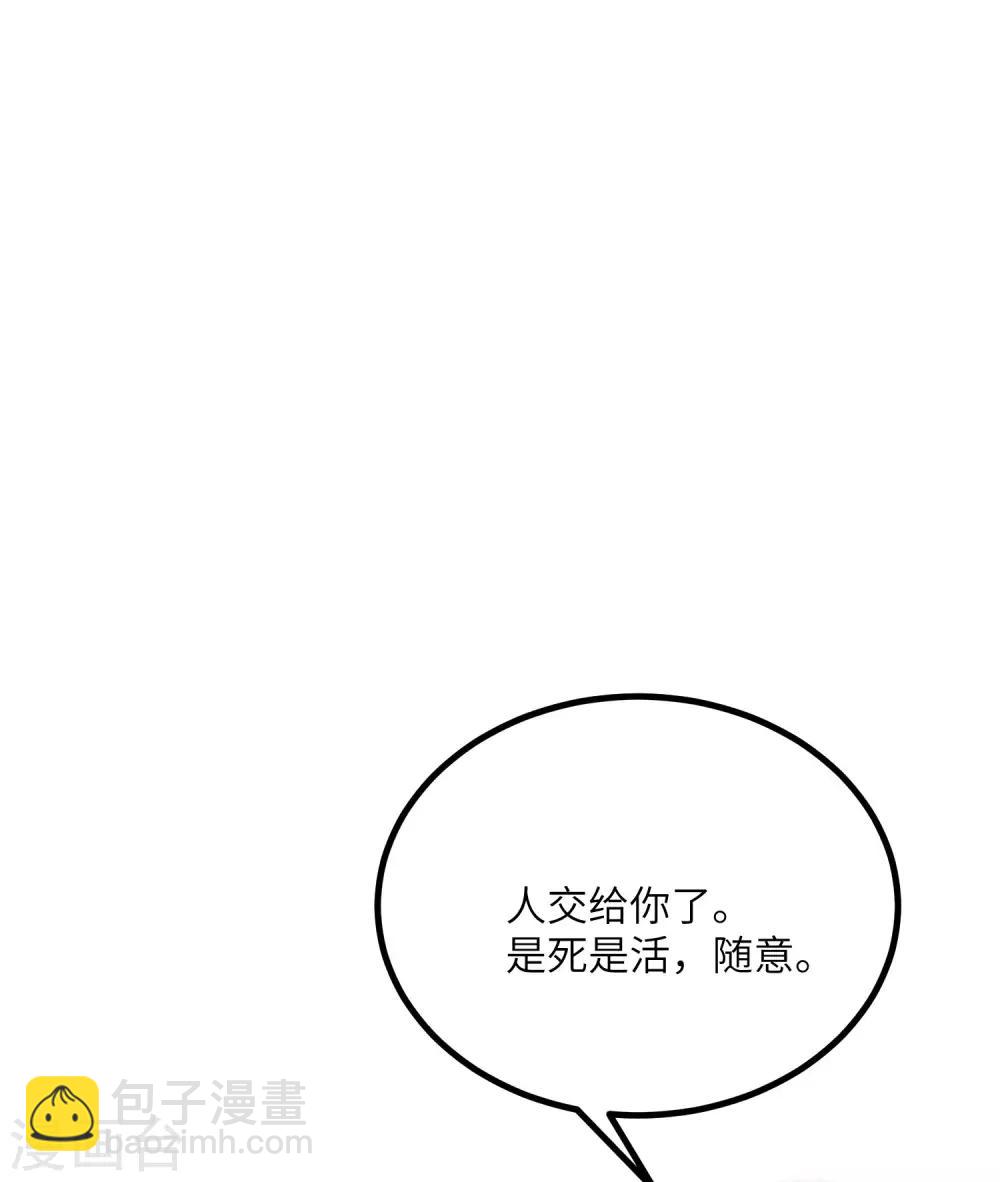 第249话 这个男人，真帅！4
