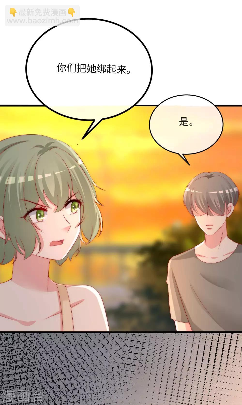 第249话 这个男人，真帅！6