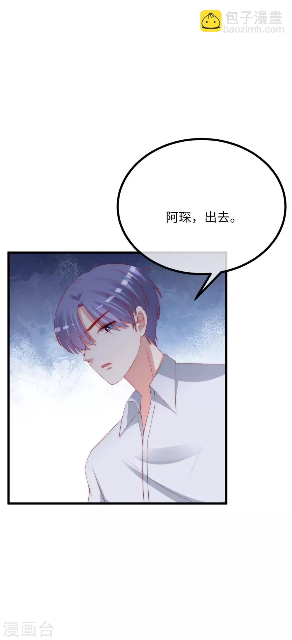 第250话 江枫生命中最重要的东西！14