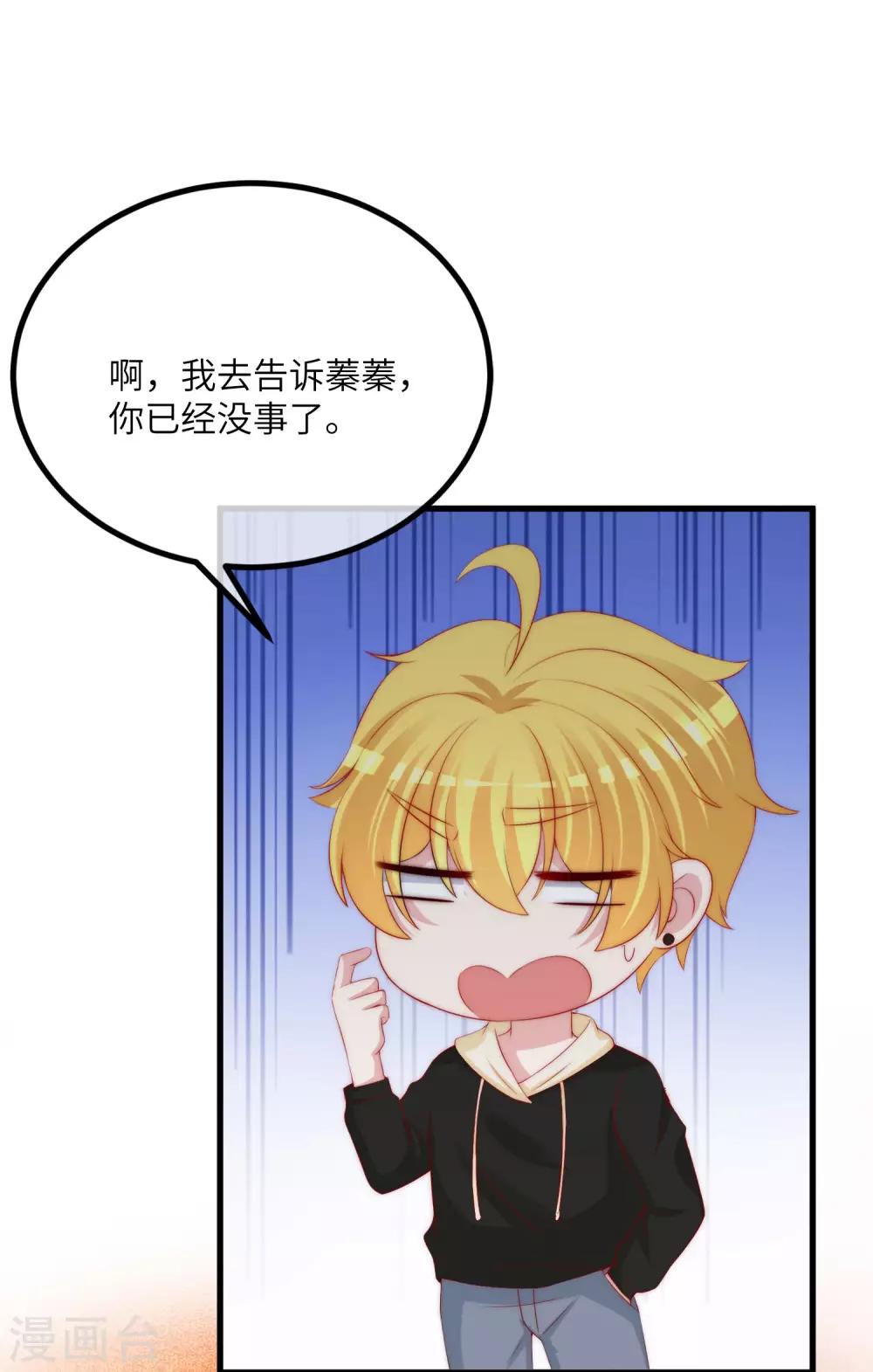 第250话 江枫生命中最重要的东西！15