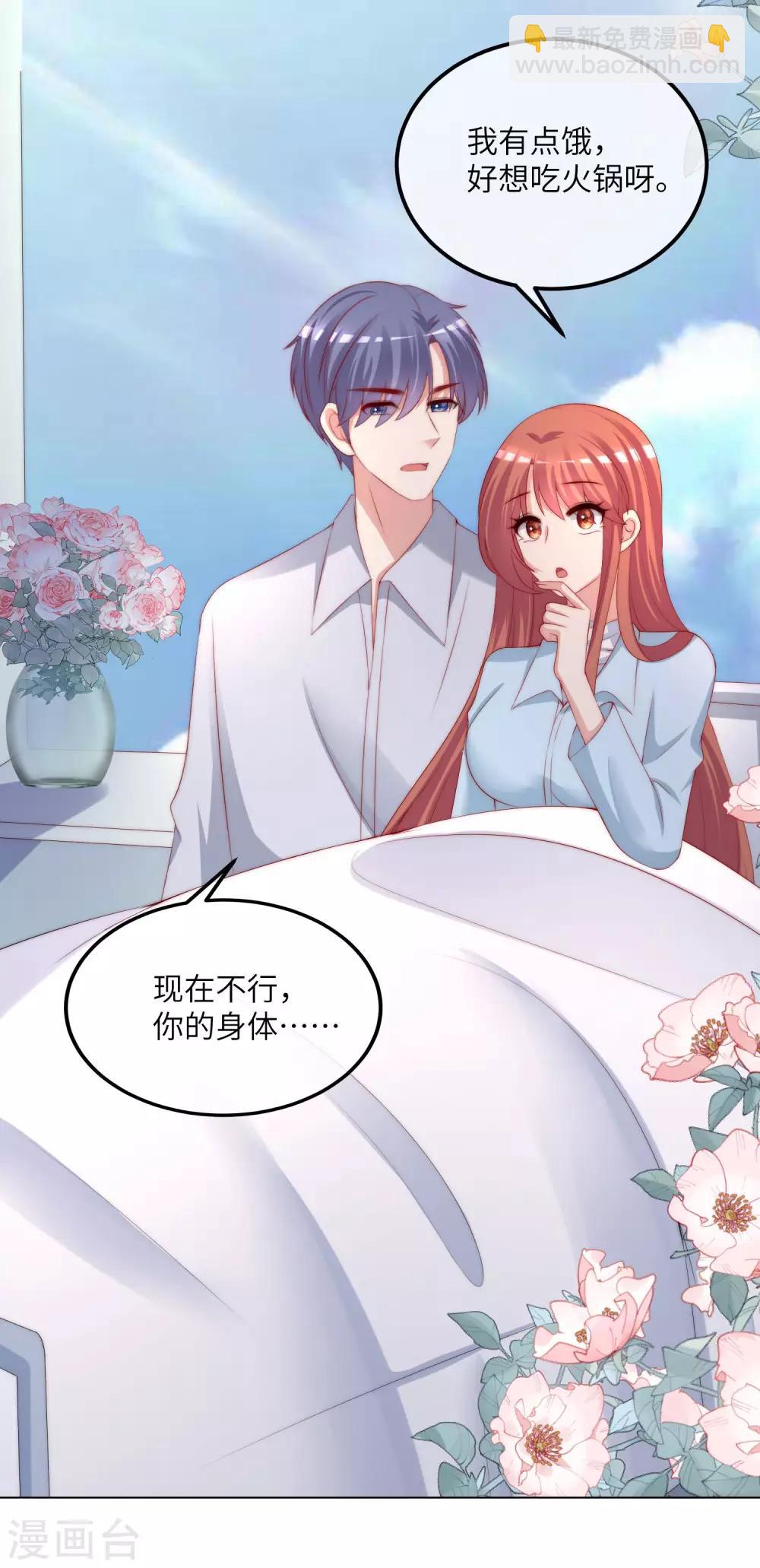 第250话 江枫生命中最重要的东西！21