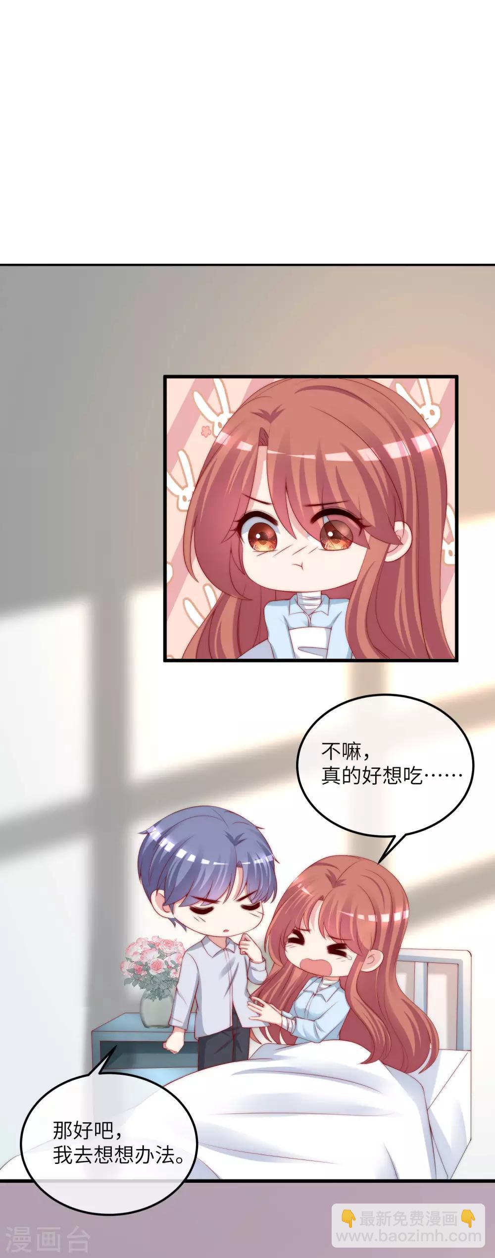 第250话 江枫生命中最重要的东西！22