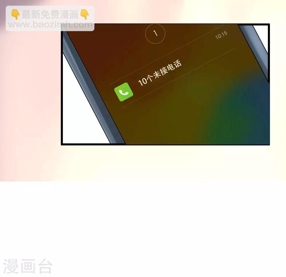 第250话 江枫生命中最重要的东西！24