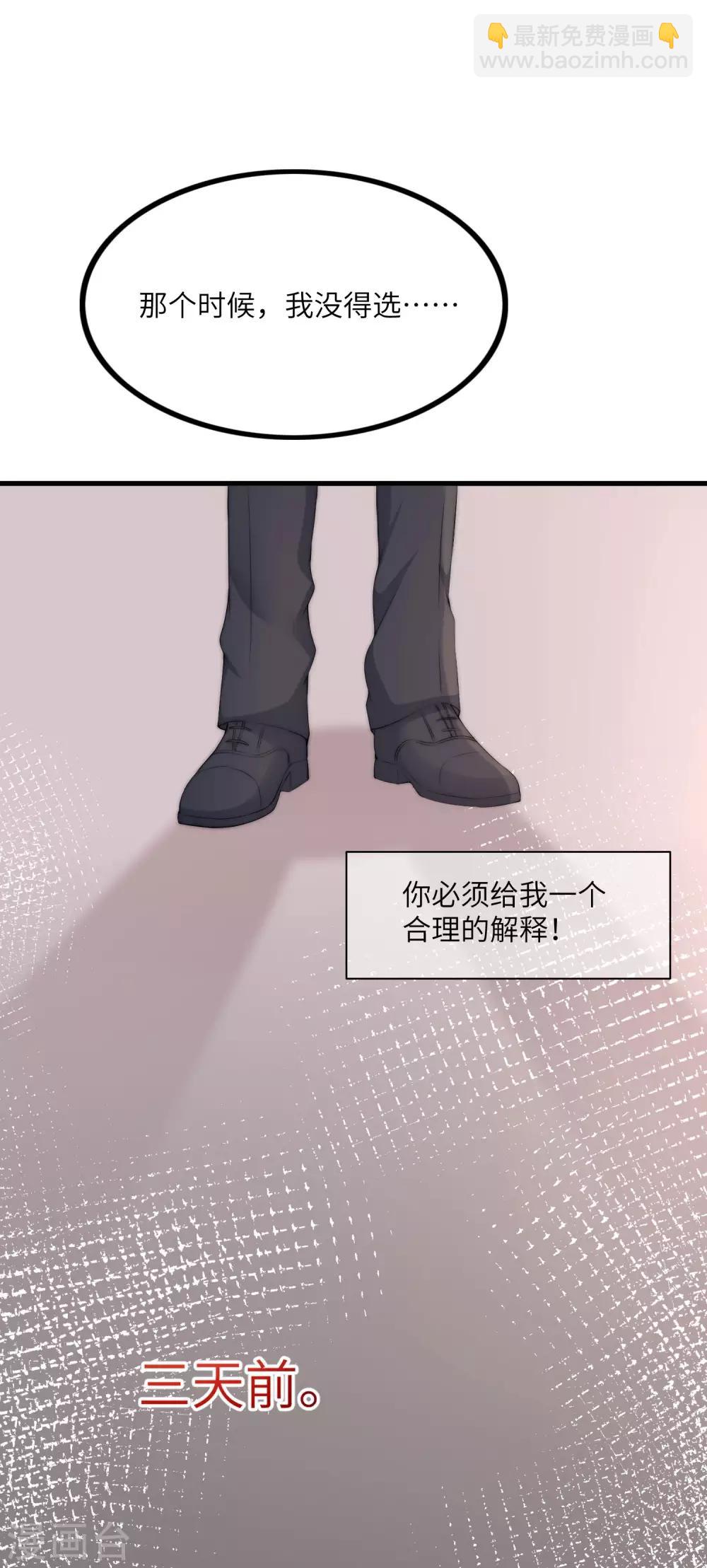 第250话 江枫生命中最重要的东西！26