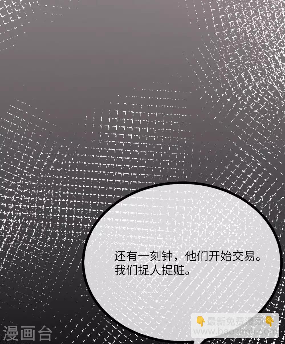 第250话 江枫生命中最重要的东西！27