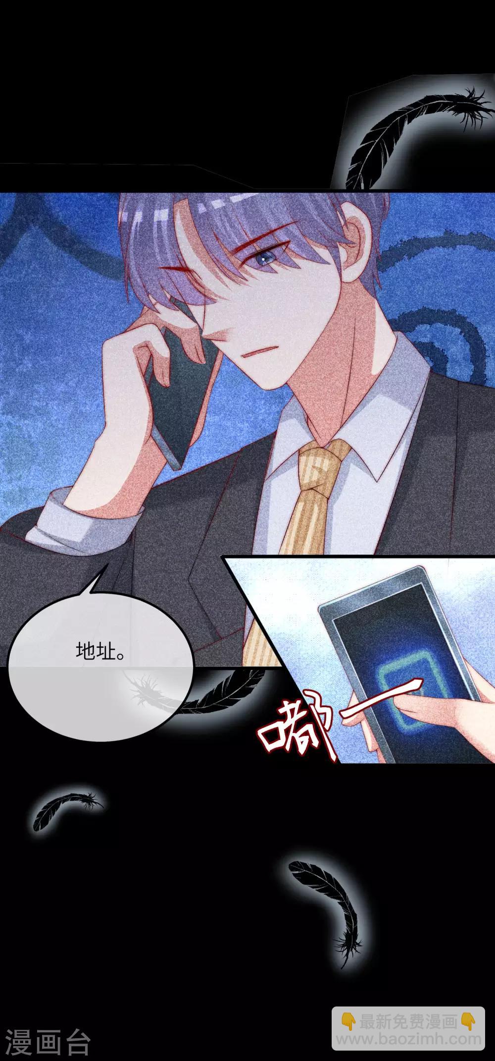 第250话 江枫生命中最重要的东西！32