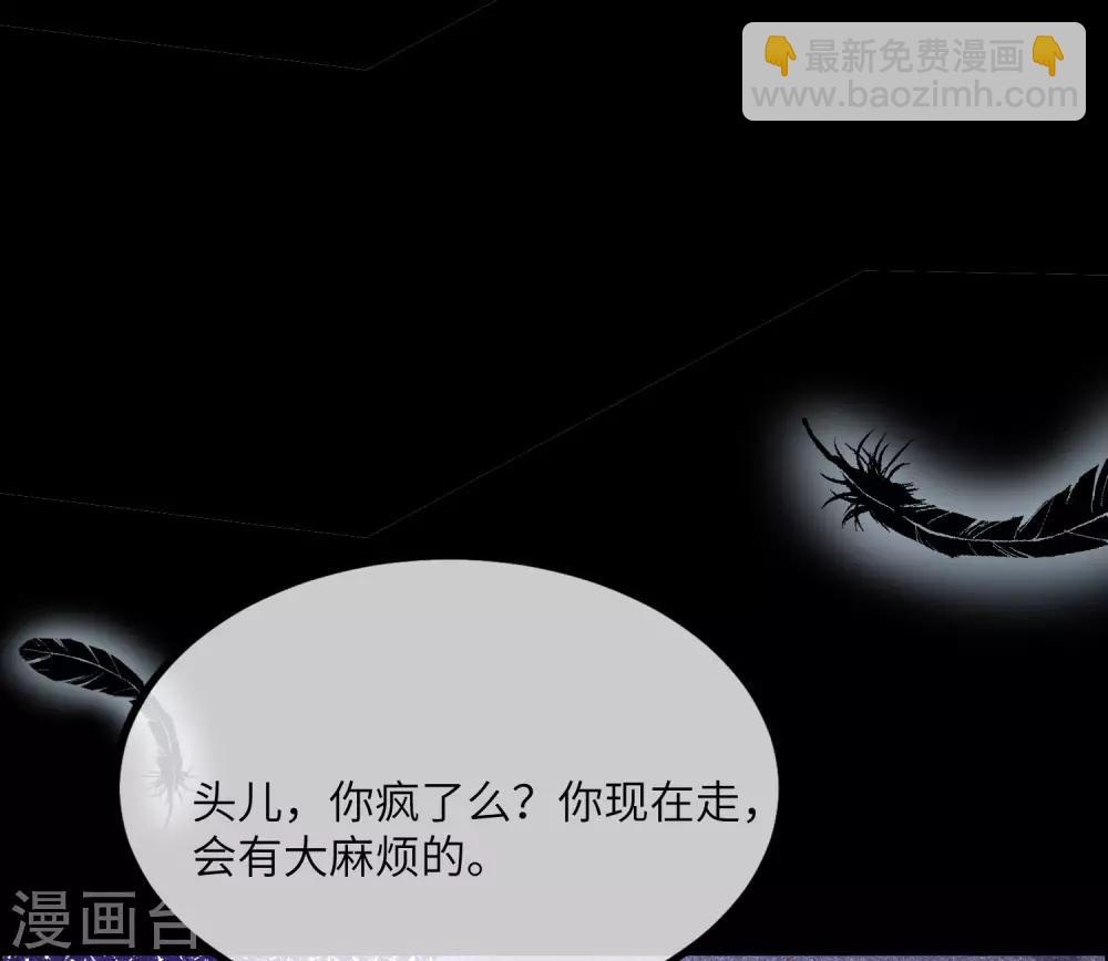 第250话 江枫生命中最重要的东西！34