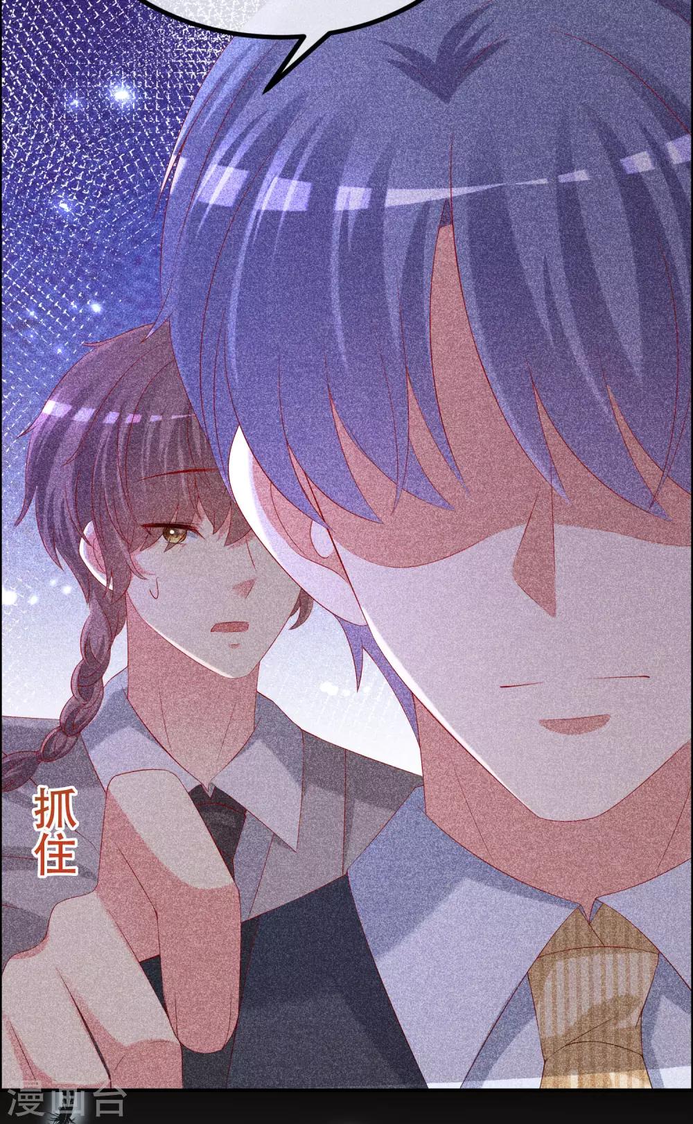 第250话 江枫生命中最重要的东西！35