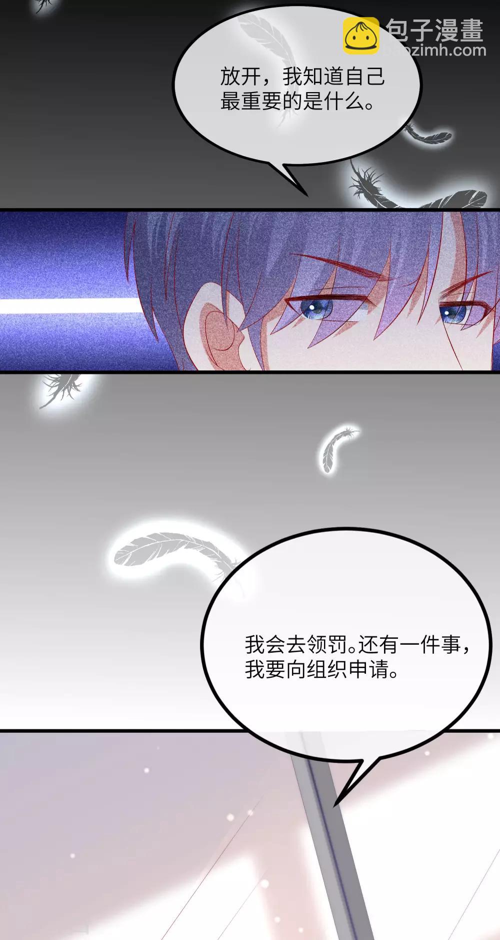 第250话 江枫生命中最重要的东西！36