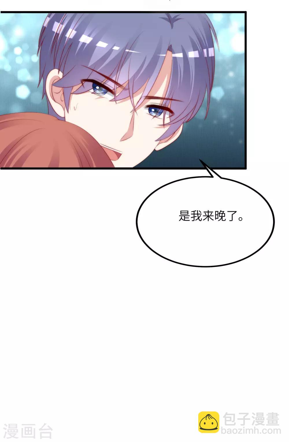 第250话 江枫生命中最重要的东西！4