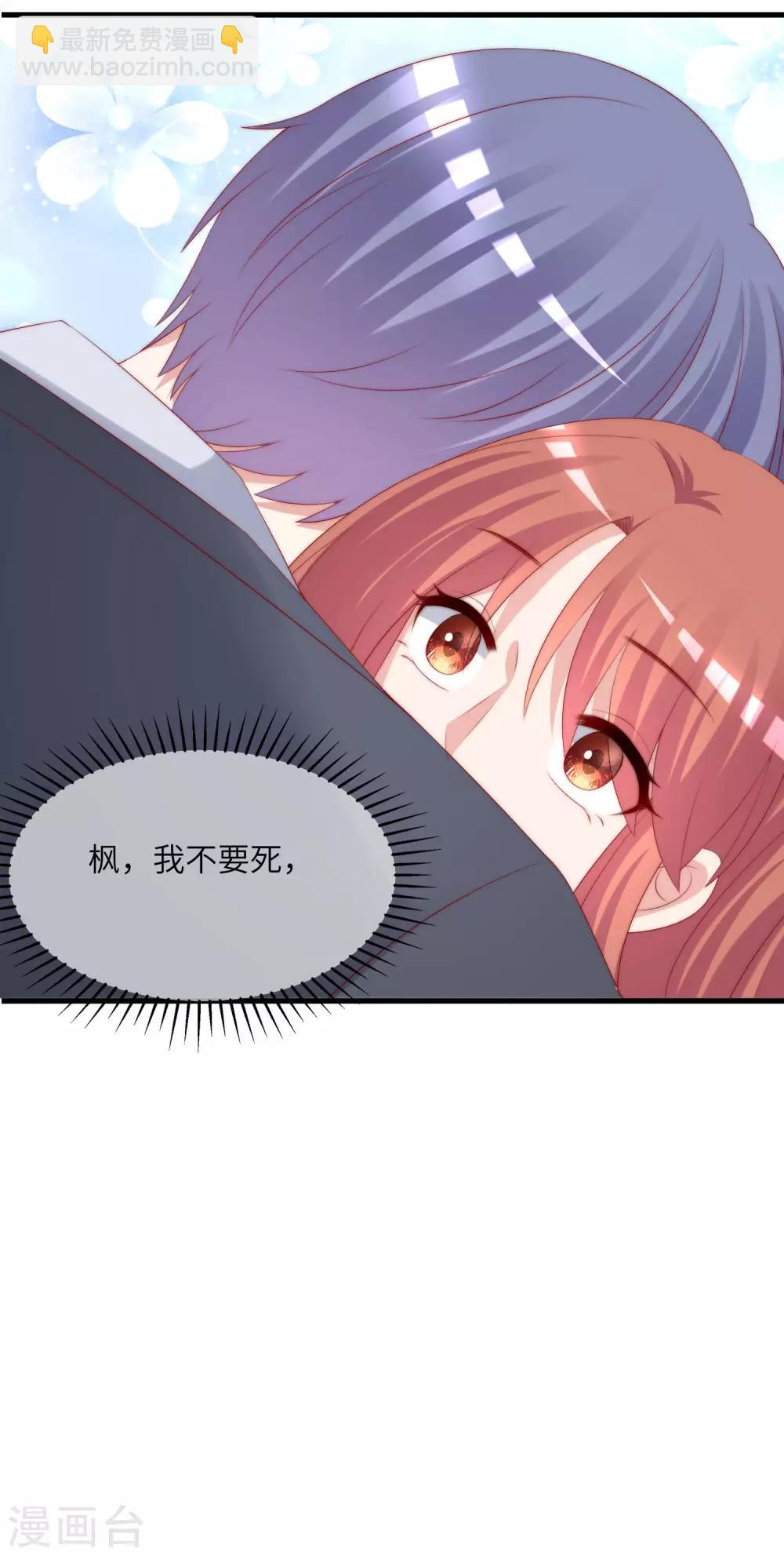 第250话 江枫生命中最重要的东西！5