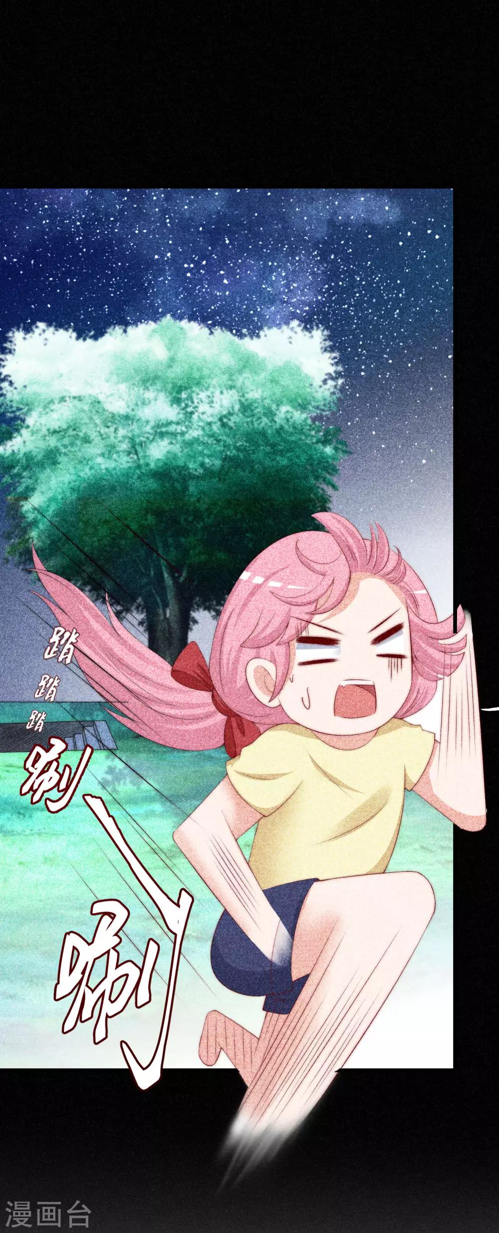 第252话 为了于火，我愿意付出生命11