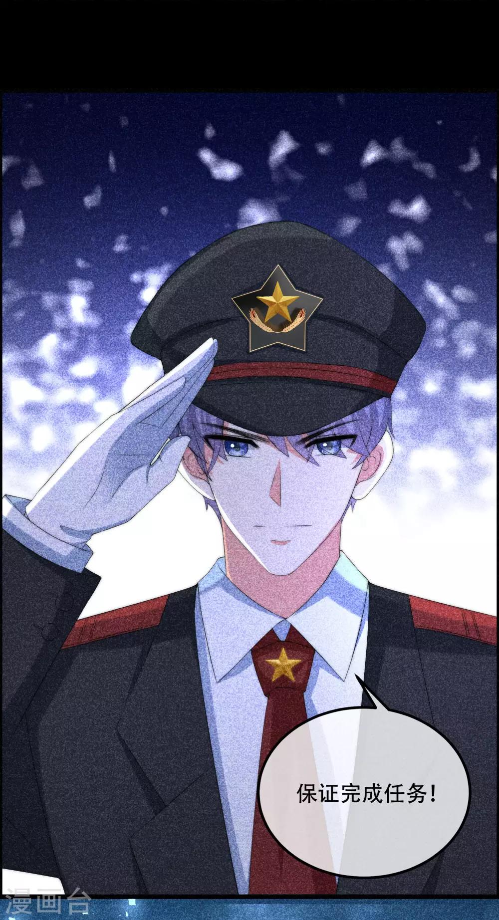第253话 你知道江枫的真正身份吗？11