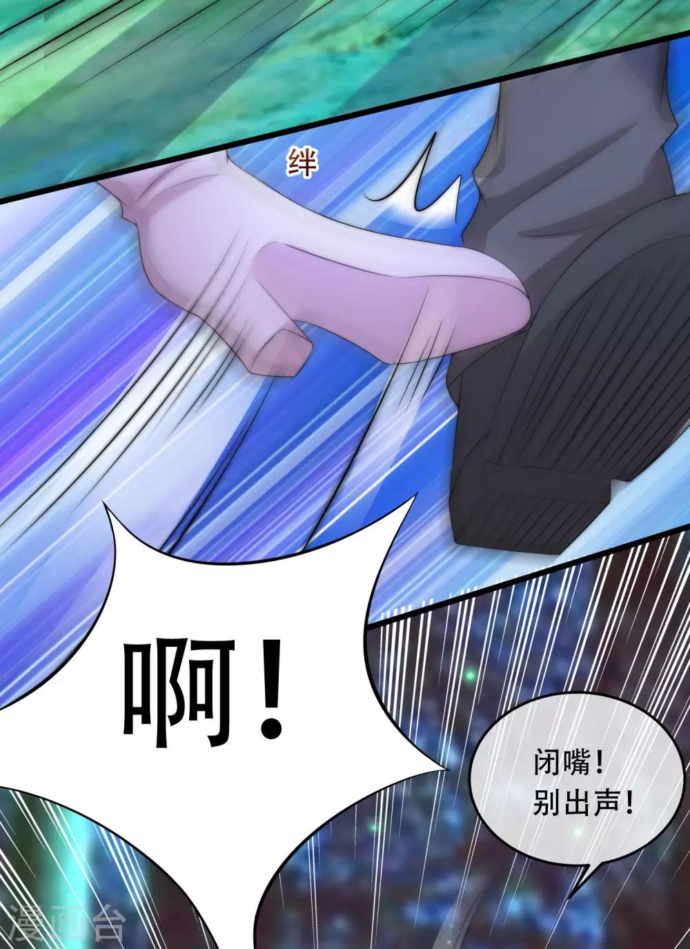 第253话 你知道江枫的真正身份吗？28