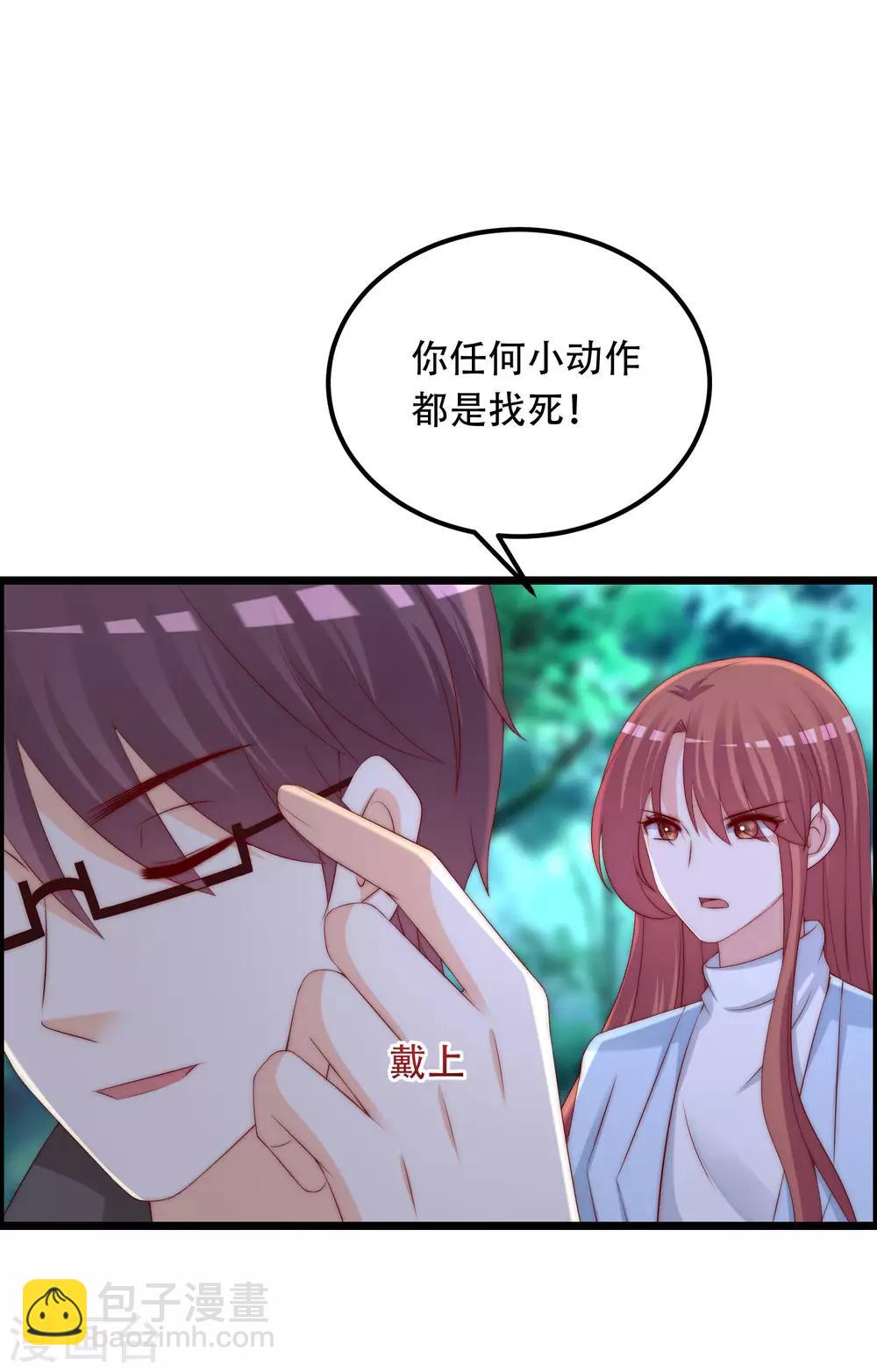 第253话 你知道江枫的真正身份吗？38