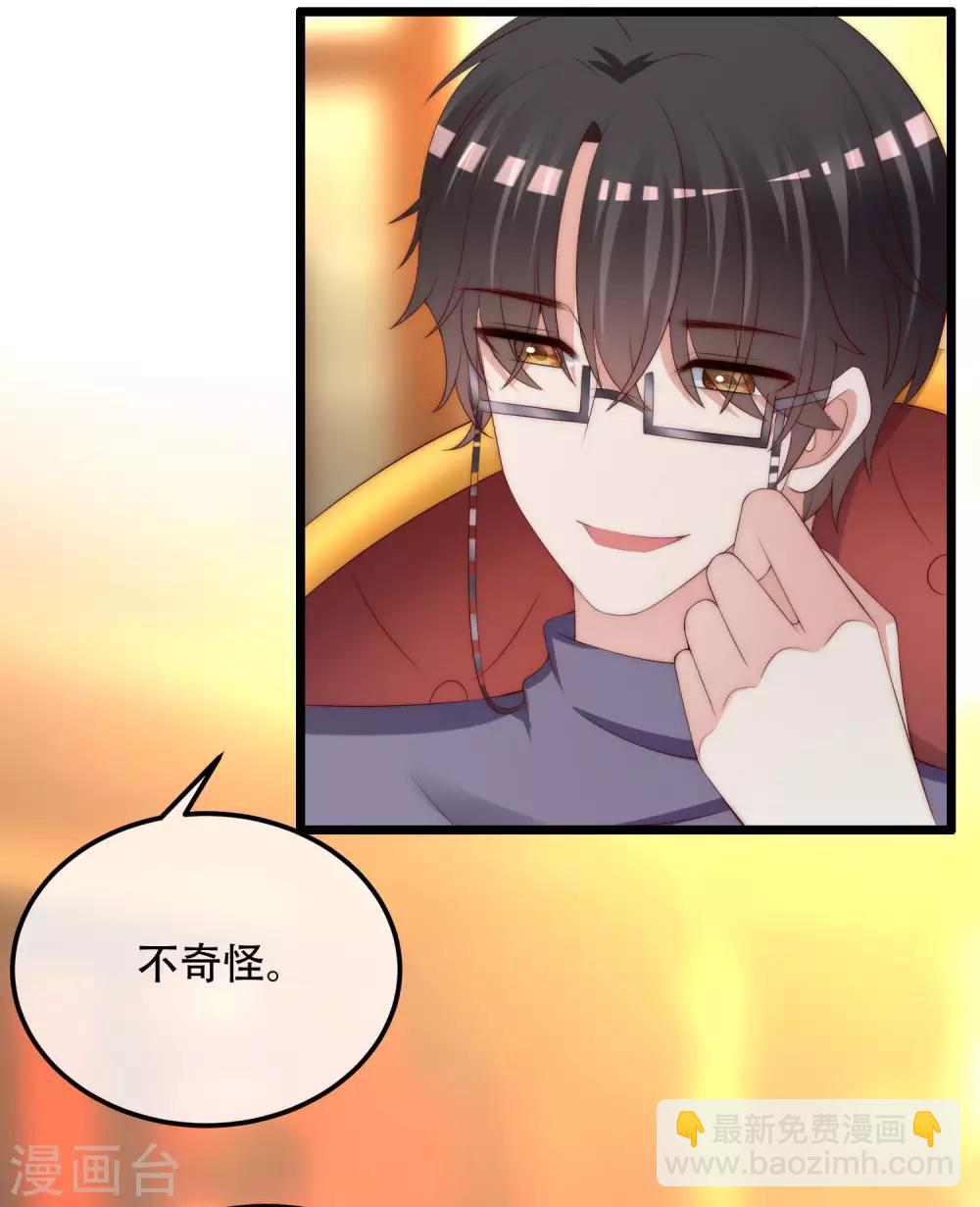 第253话 你知道江枫的真正身份吗？5