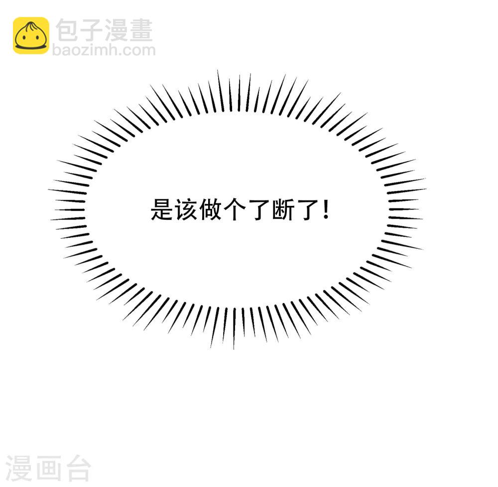 第255话 于火死了？这不可能！17