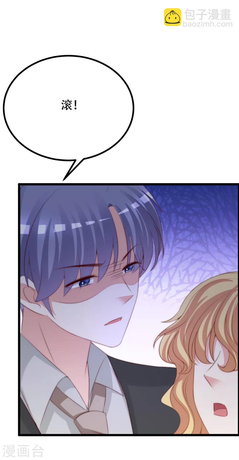 第255话 于火死了？这不可能！2