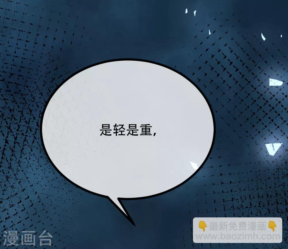 第255话 于火死了？这不可能！23