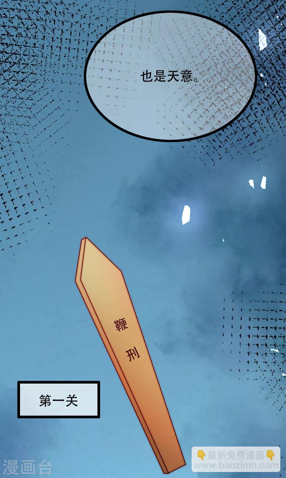 第255话 于火死了？这不可能！26