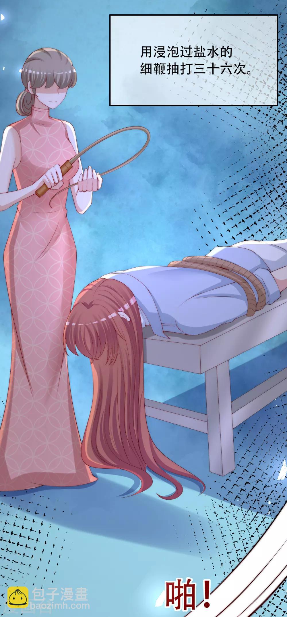 第255话 于火死了？这不可能！27