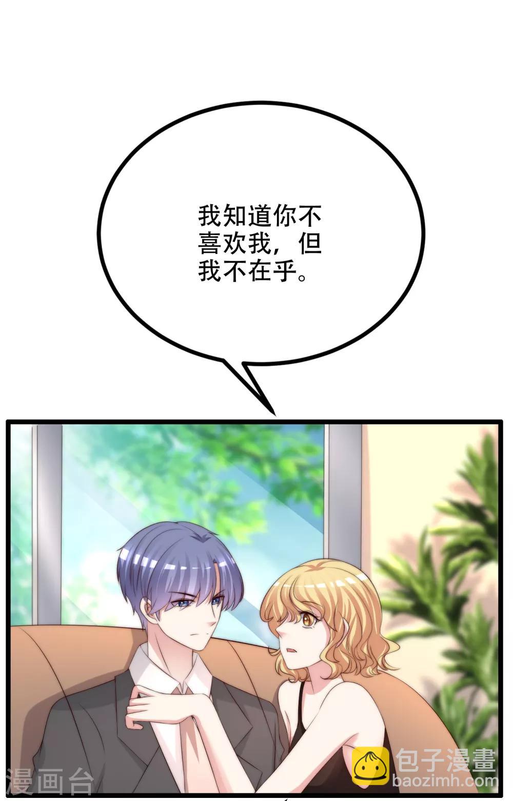 第255话 于火死了？这不可能！3