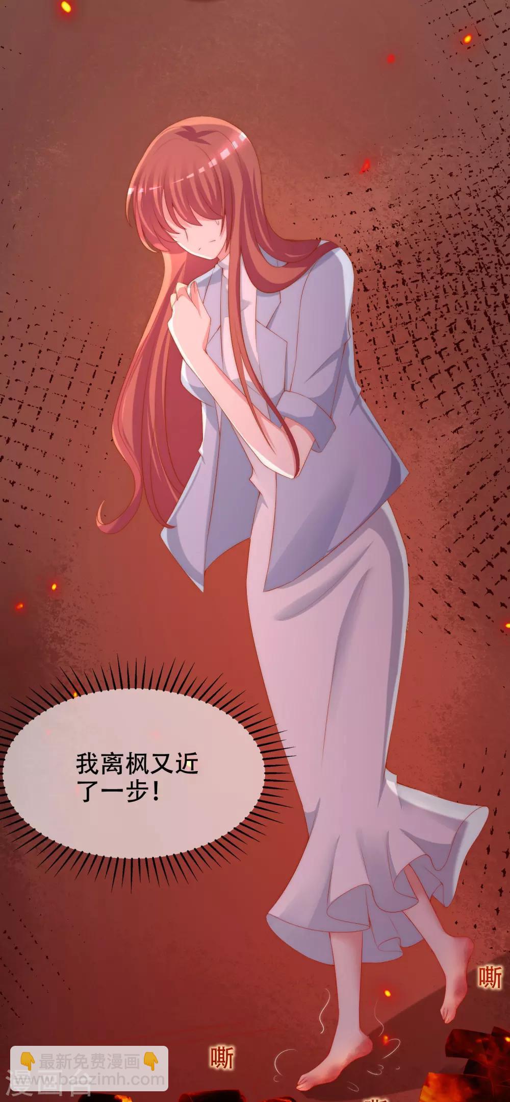 第255话 于火死了？这不可能！33