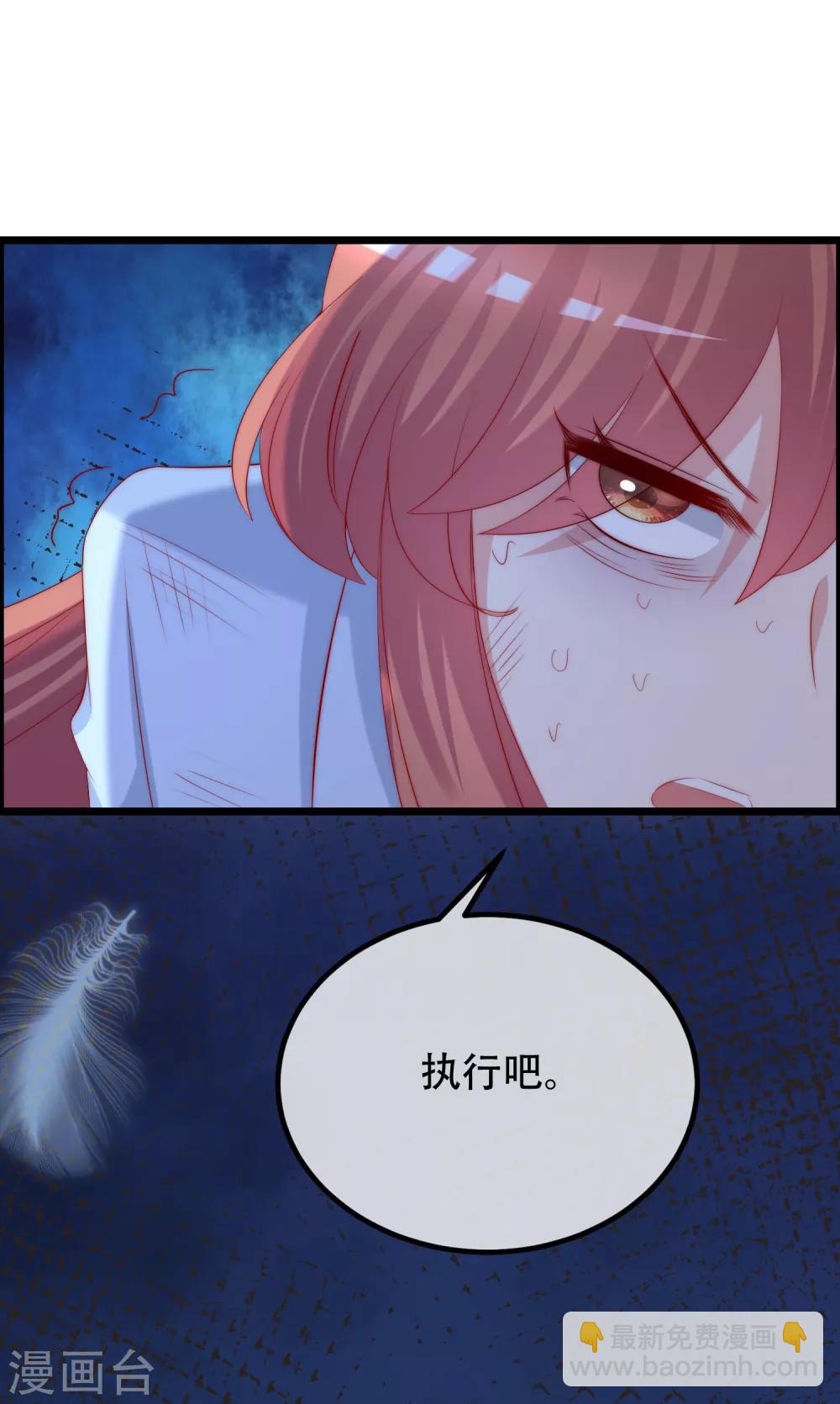 第255话 于火死了？这不可能！36