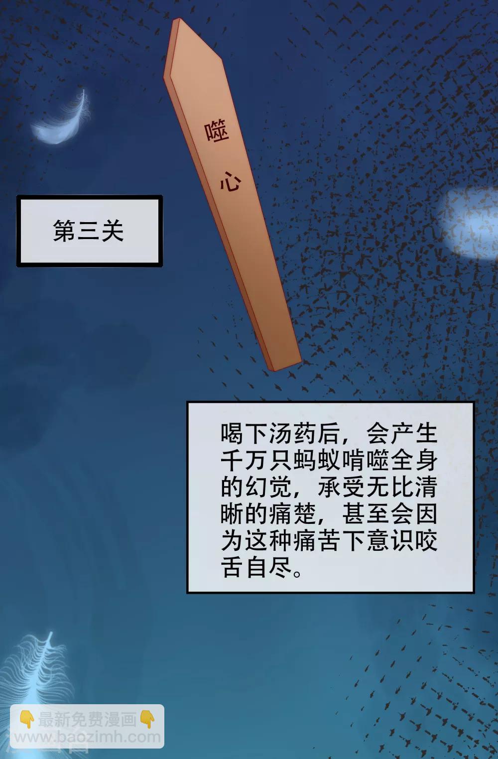 第255话 于火死了？这不可能！37