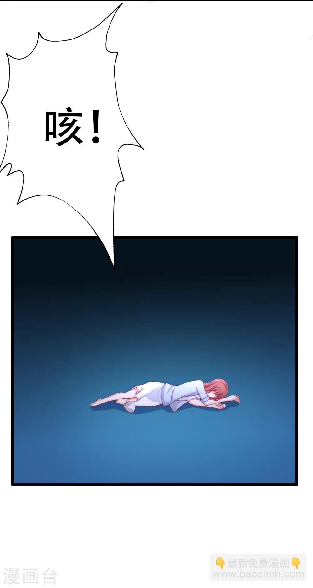 第255话 于火死了？这不可能！40