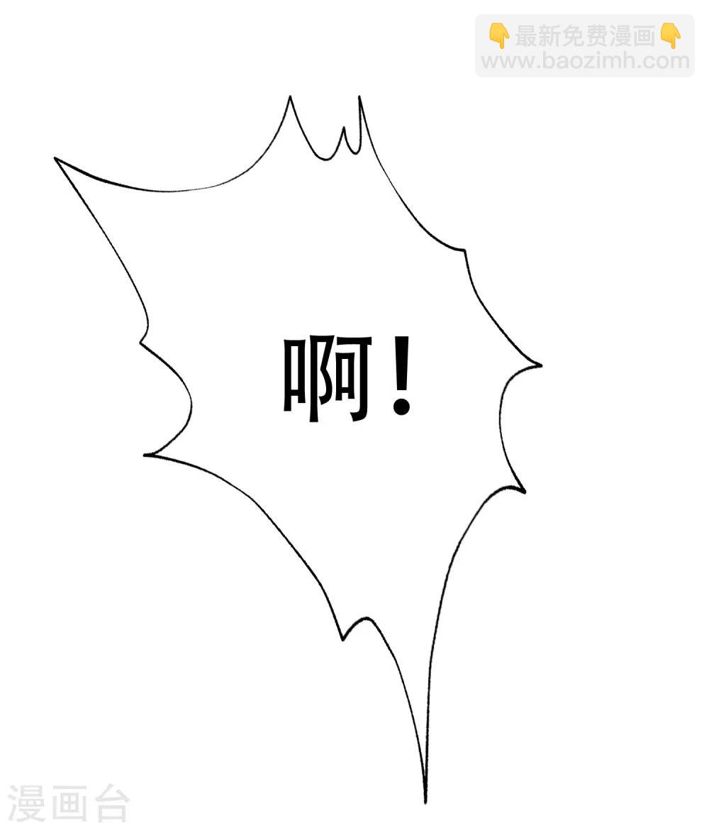 第255话 于火死了？这不可能！41