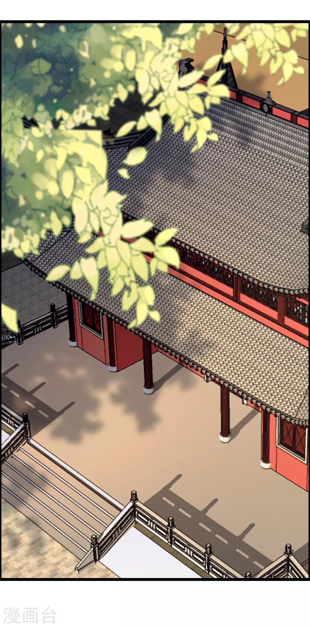 第255话 于火死了？这不可能！42