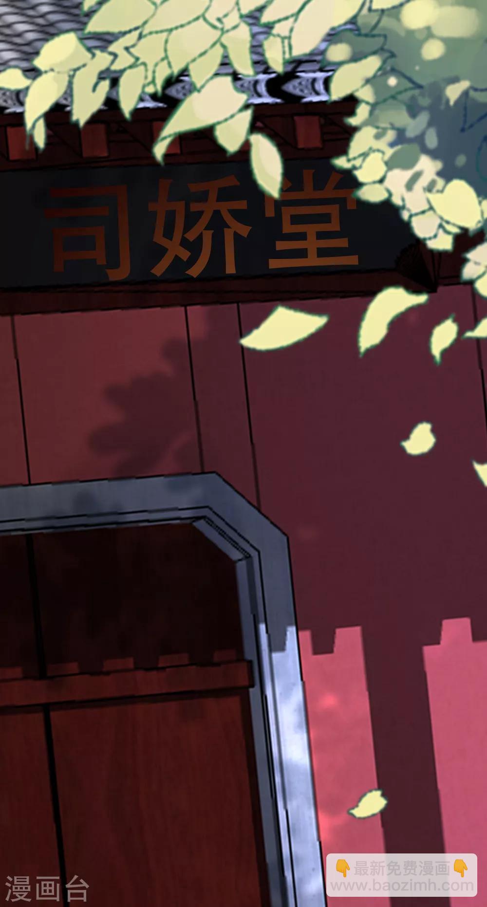 第255话 于火死了？这不可能！45