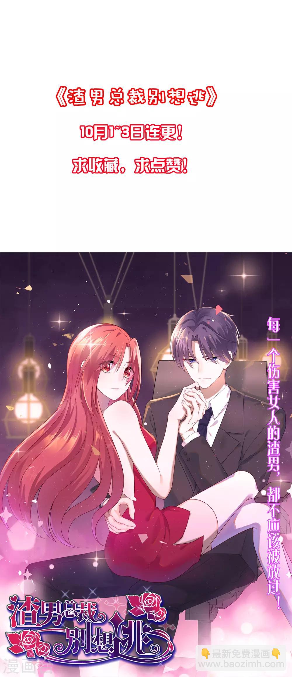 第255话 于火死了？这不可能！54
