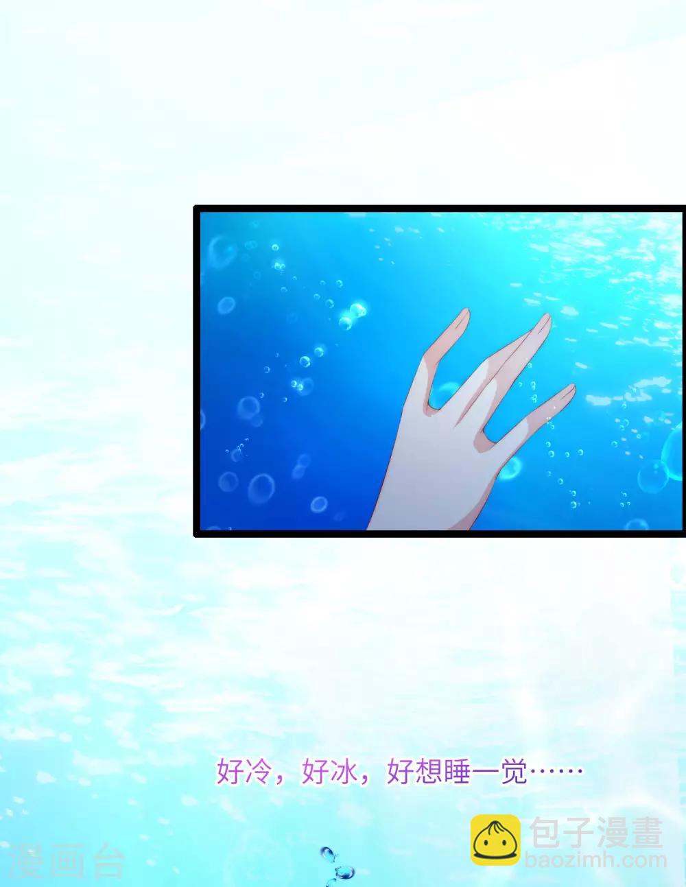 第256话 江枫！你这是打算干什么？1