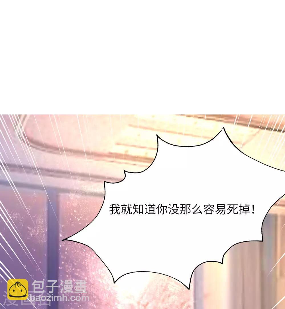 第256话 江枫！你这是打算干什么？10