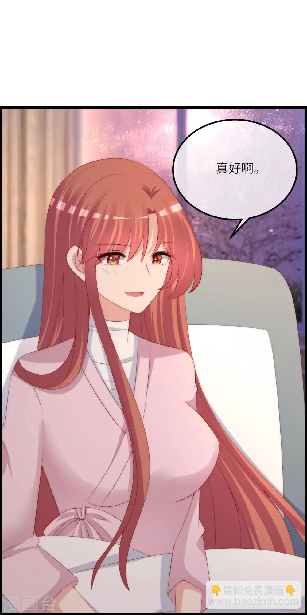 第256话 江枫！你这是打算干什么？13
