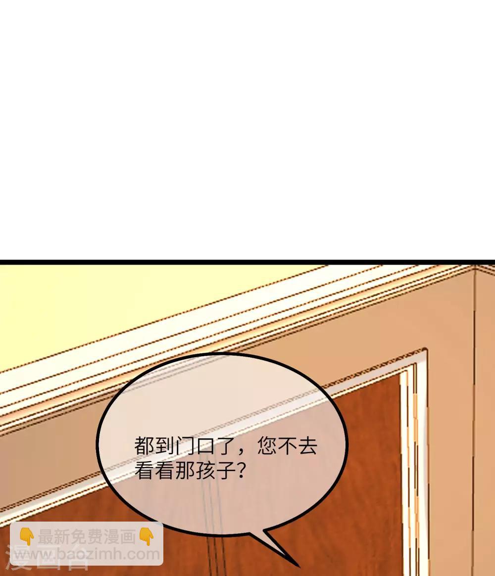 第256话 江枫！你这是打算干什么？29