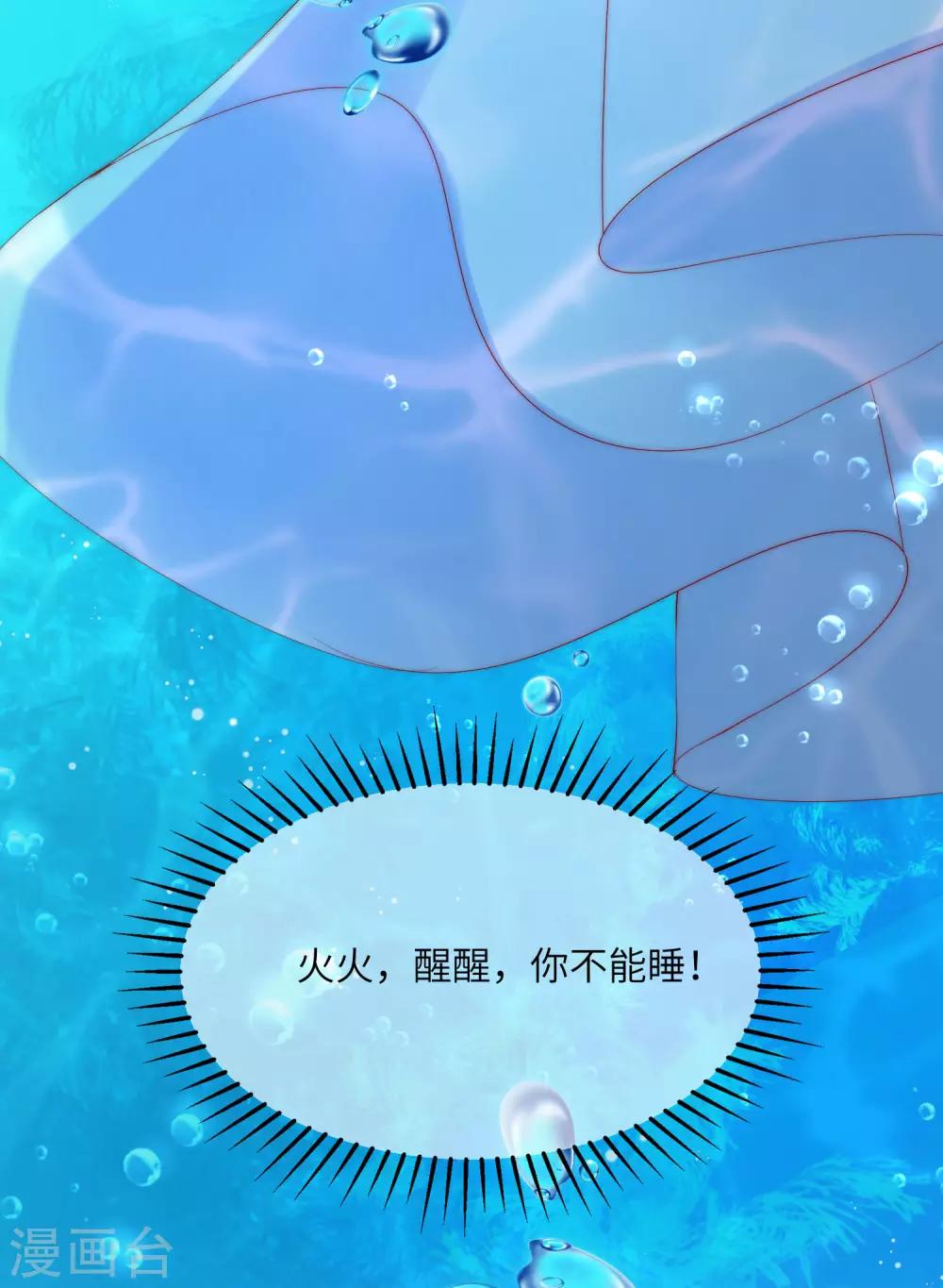 第256话 江枫！你这是打算干什么？7