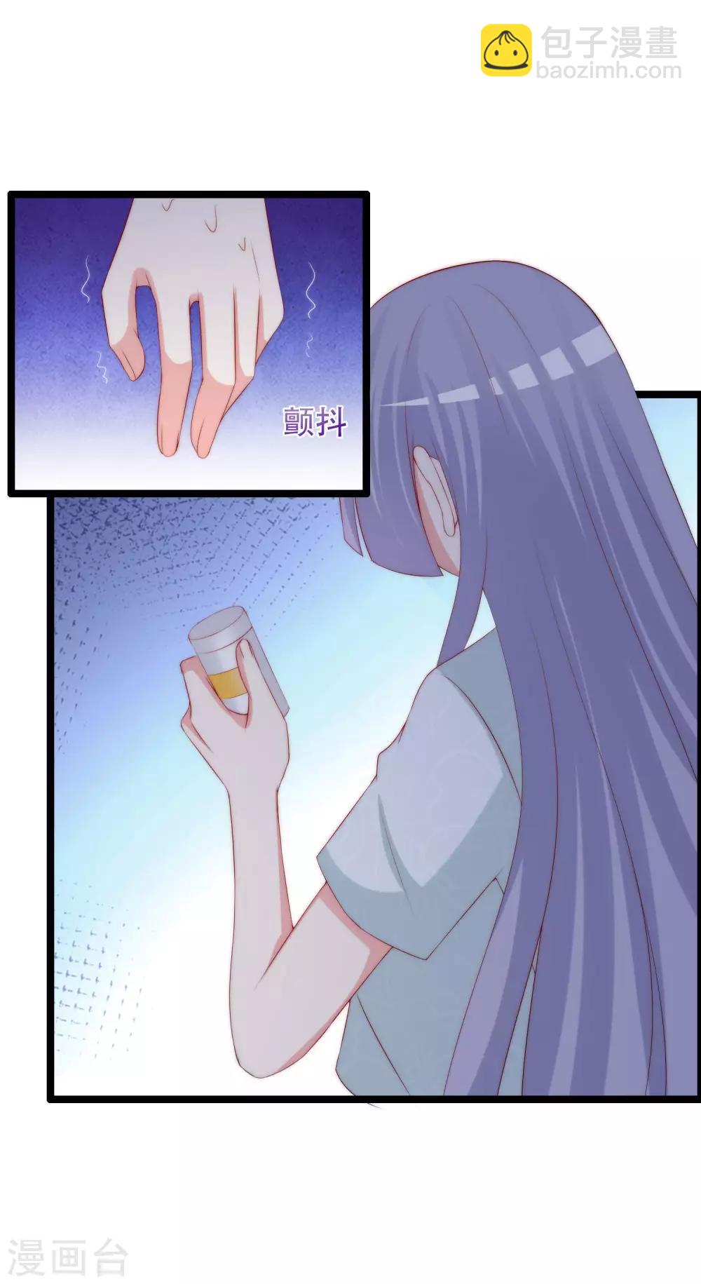 第257话 为什么都要阻拦我见江枫！11