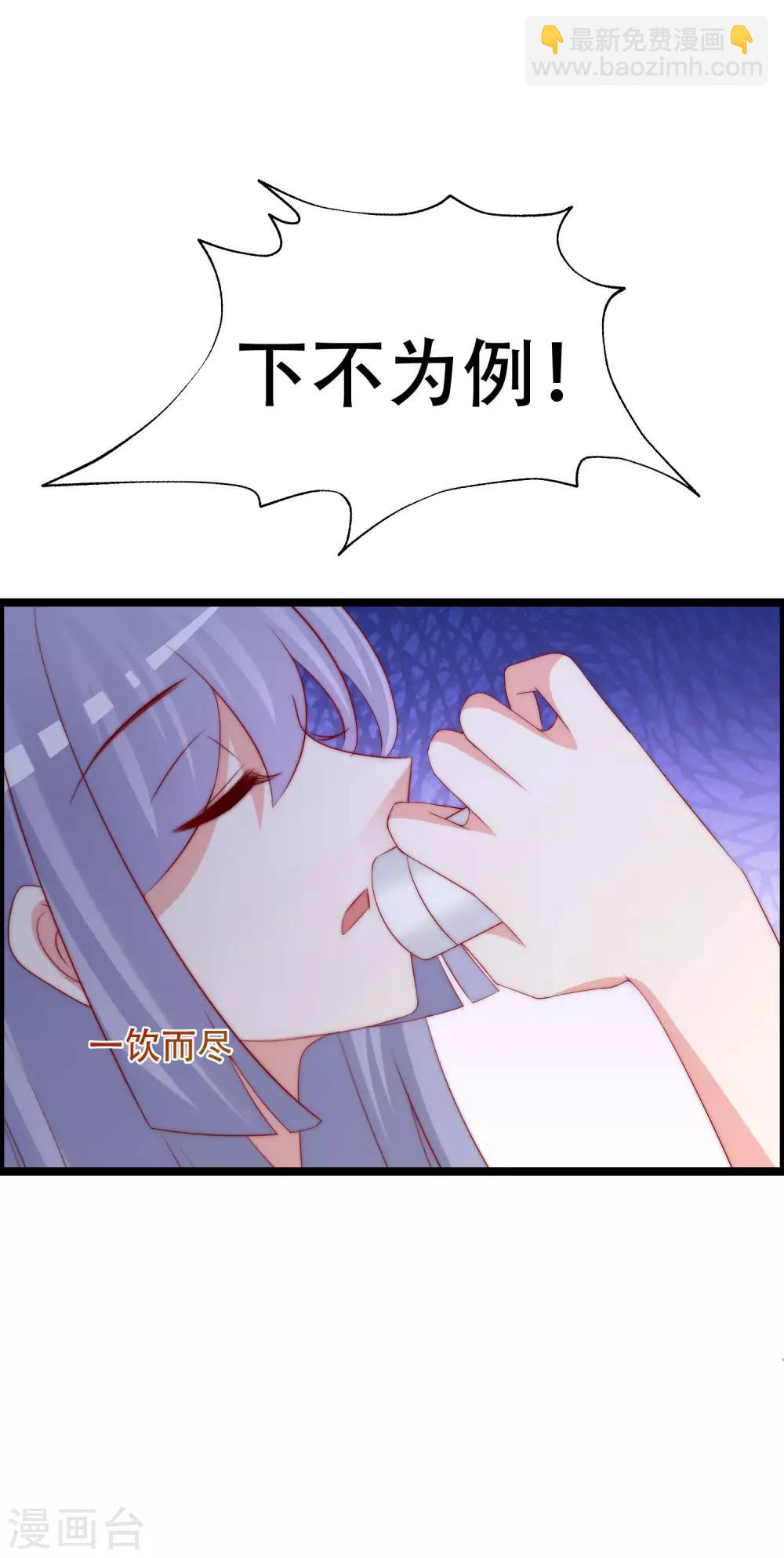 第257话 为什么都要阻拦我见江枫！12
