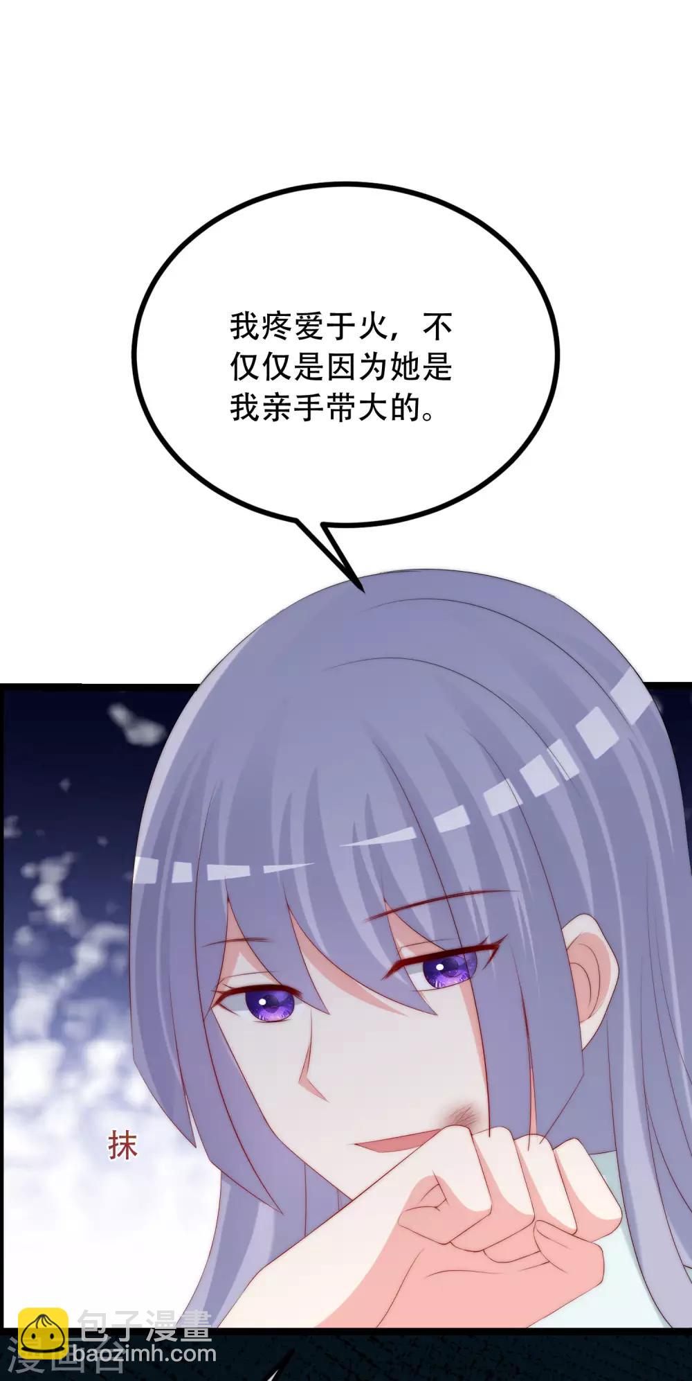 第257话 为什么都要阻拦我见江枫！16