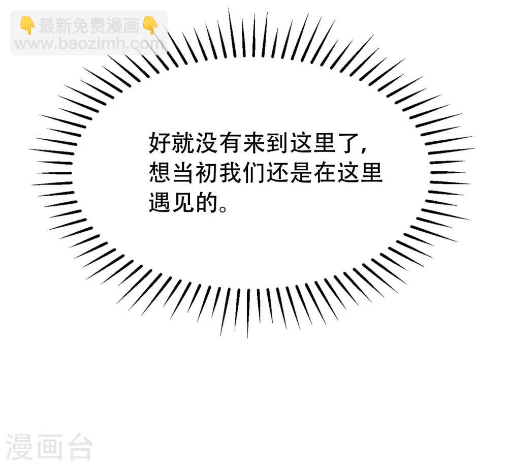 第257话 为什么都要阻拦我见江枫！32